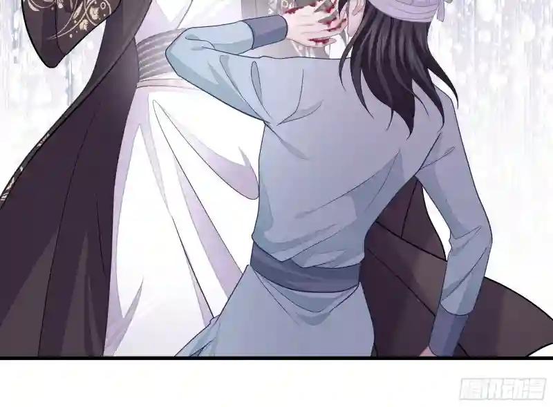 13-面对疾风吧！ 第7页