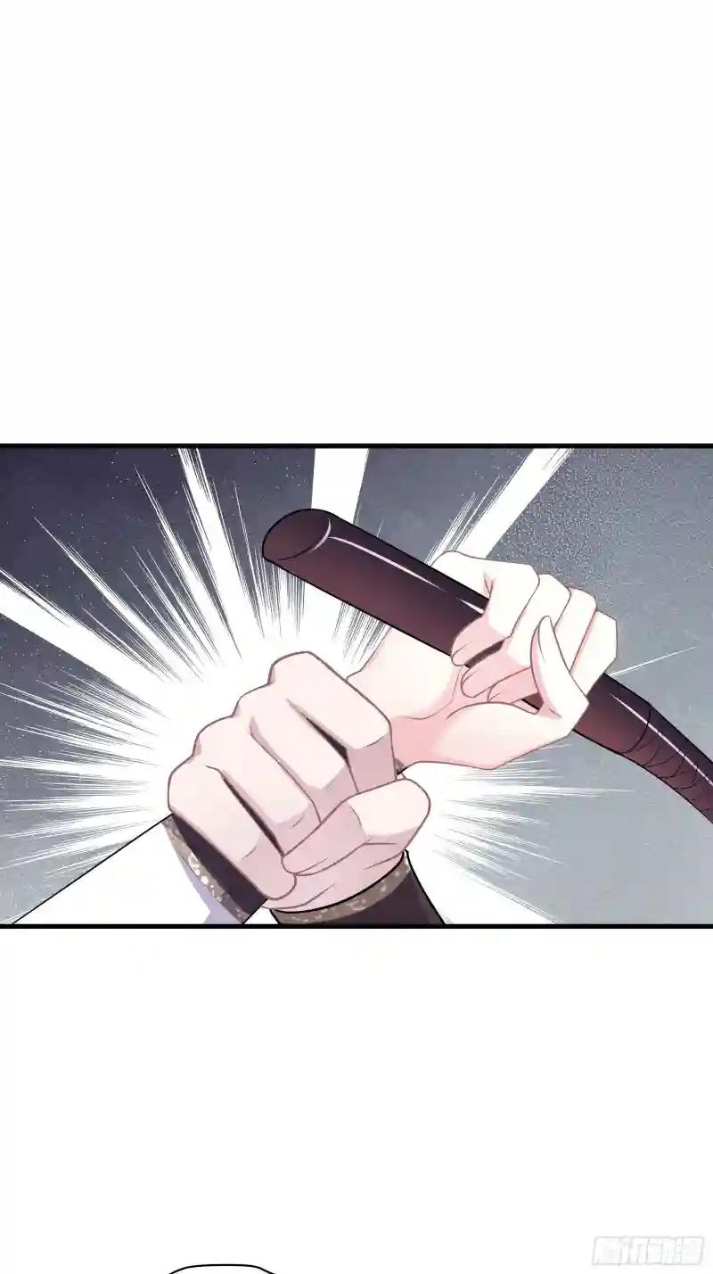 13-面对疾风吧！ 第8页