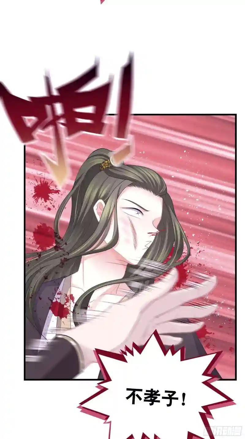 13-面对疾风吧！ 第16页
