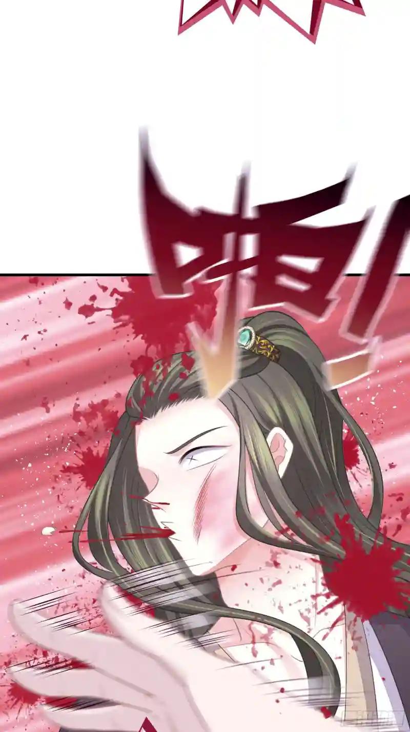 13-面对疾风吧！ 第17页
