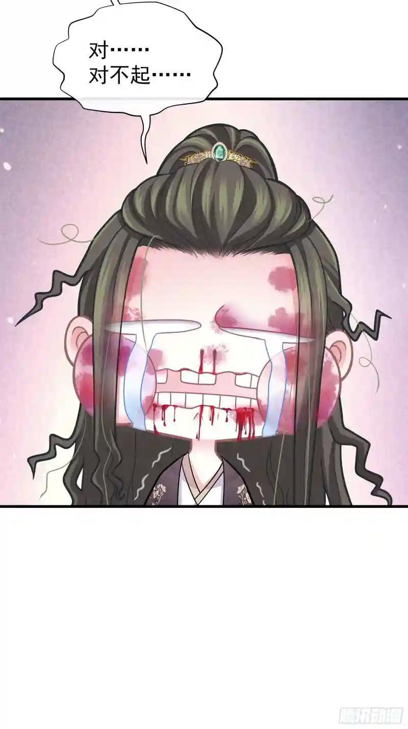 13-面对疾风吧！ 第21页
