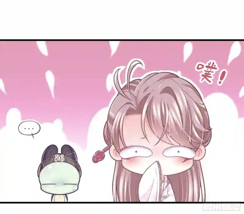 13-面对疾风吧！ 第22页