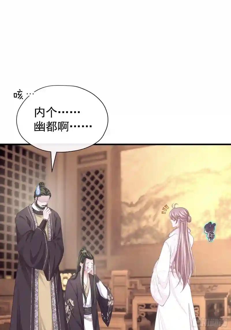 13-面对疾风吧！ 第26页