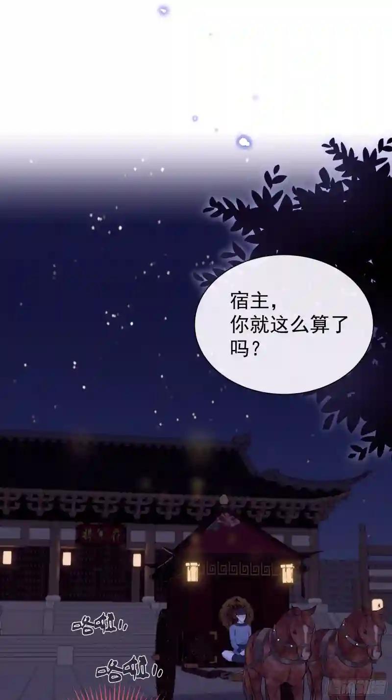 13-面对疾风吧！ 第35页