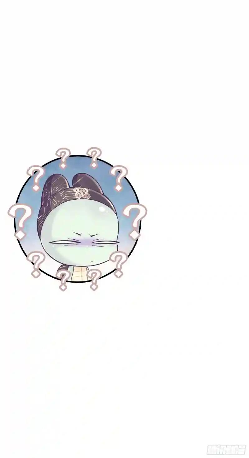 13-面对疾风吧！ 第49页