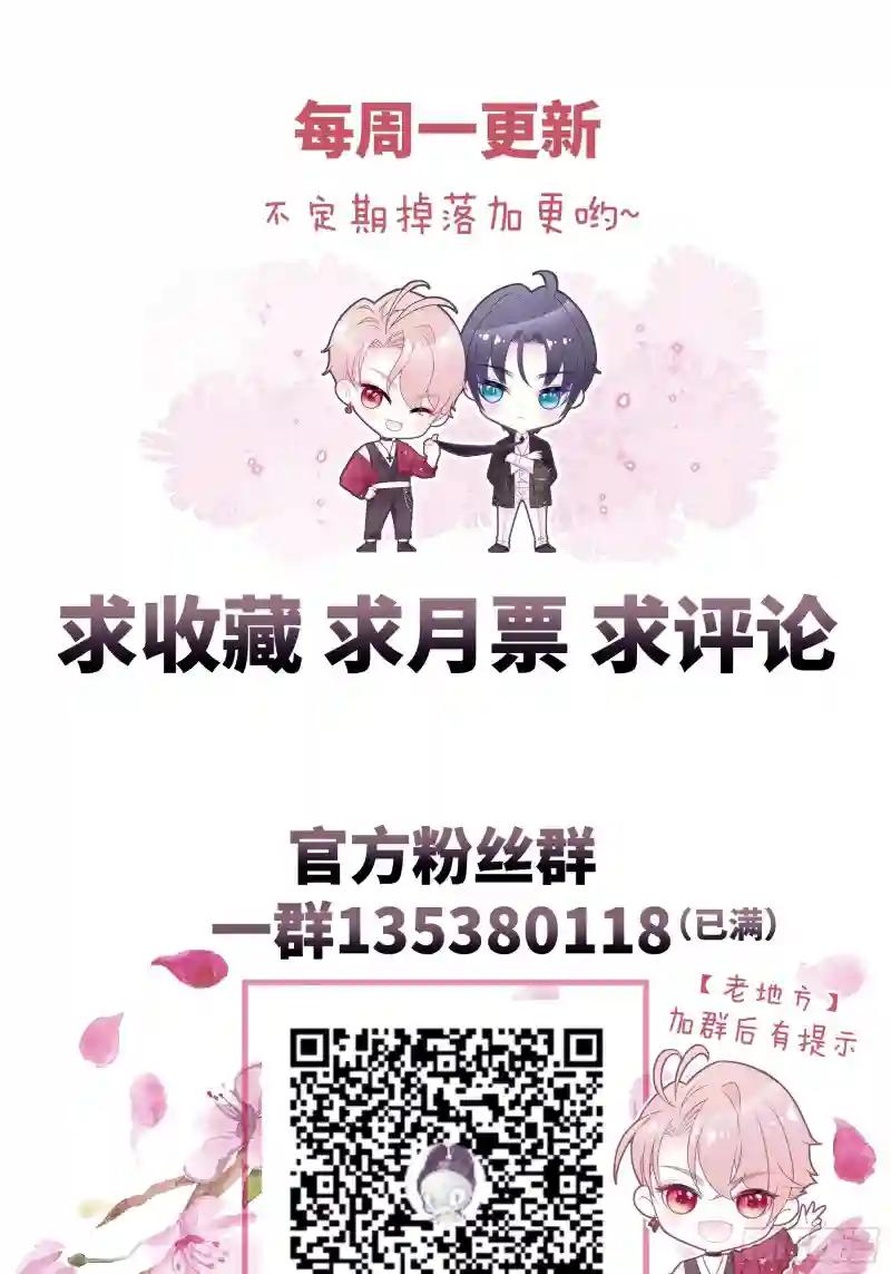 13-面对疾风吧！ 第50页