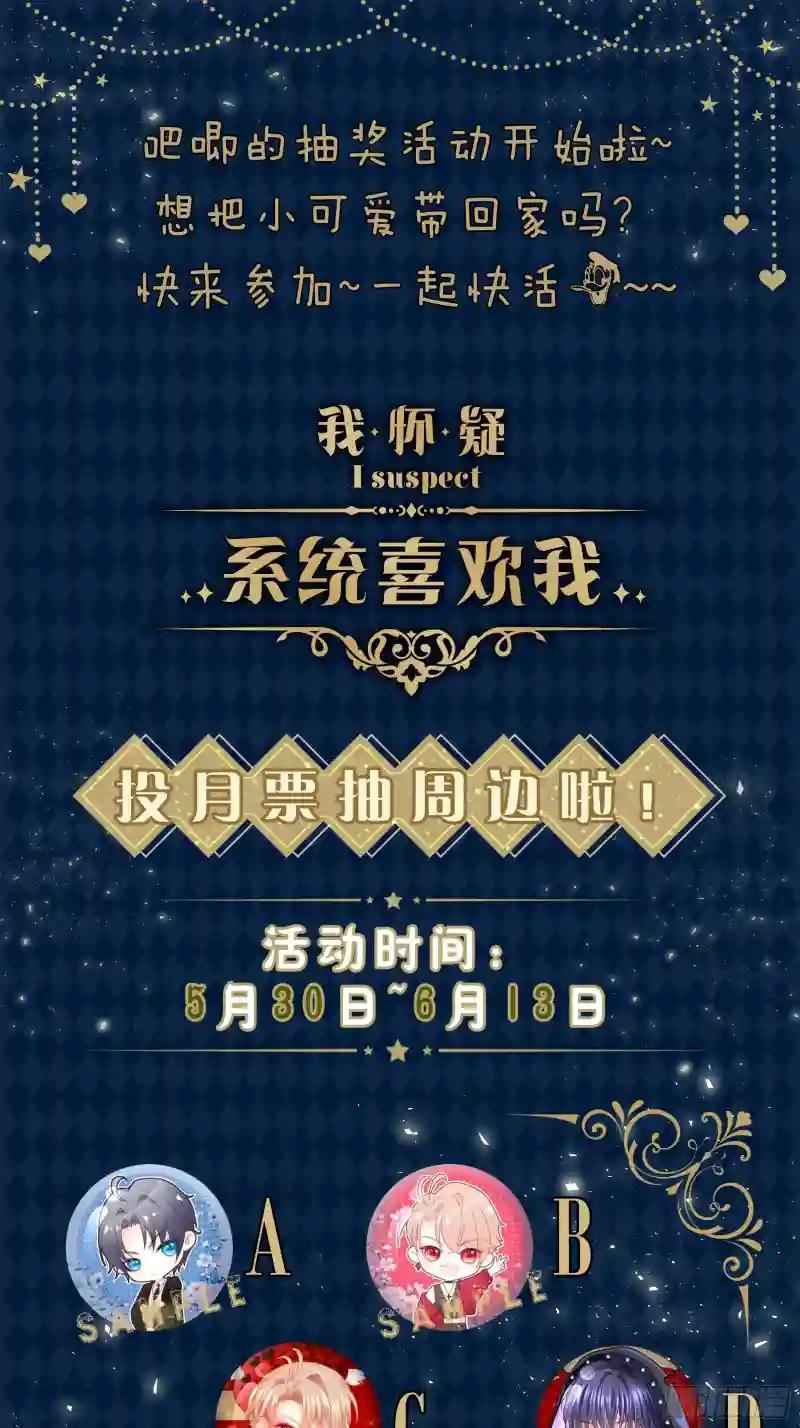 13-面对疾风吧！ 第52页