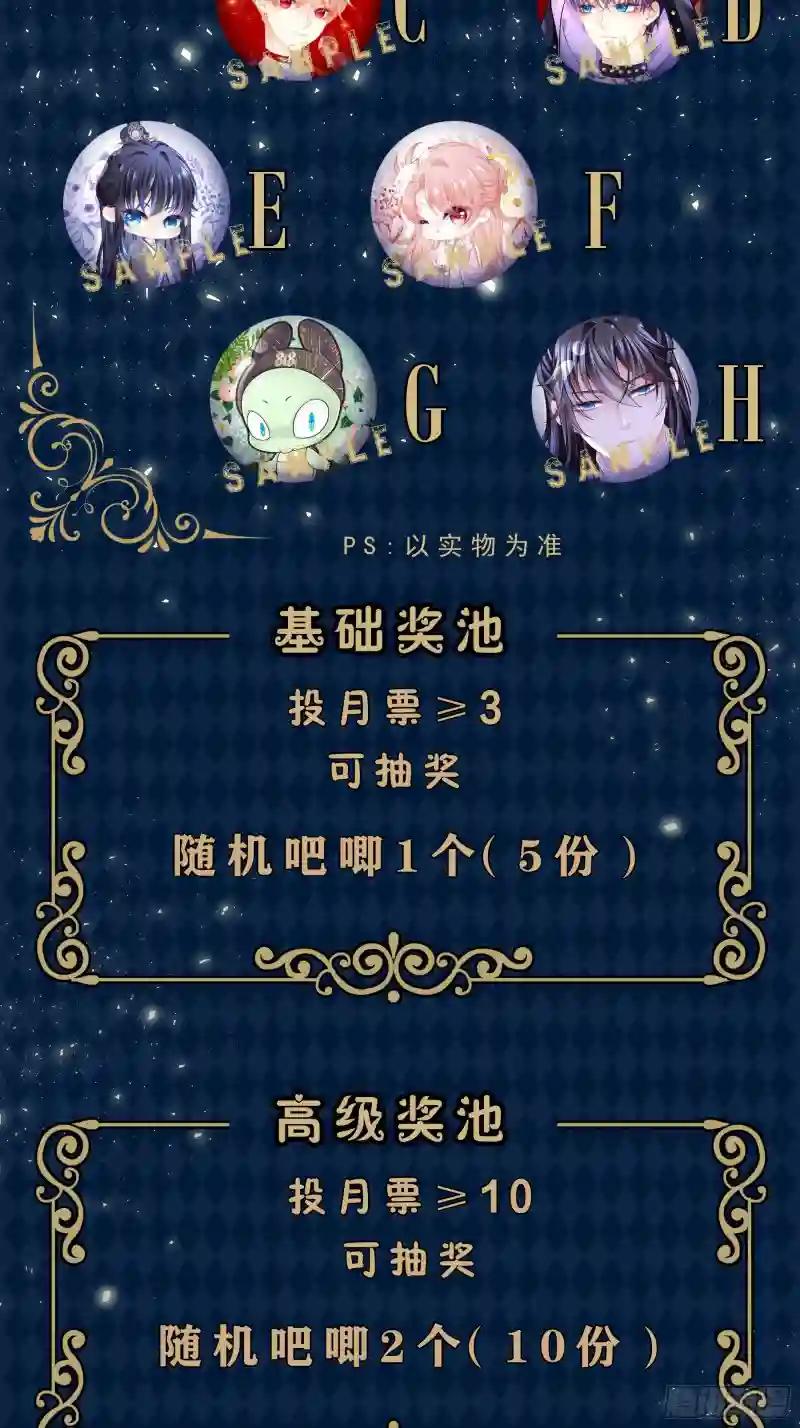 13-面对疾风吧！ 第53页