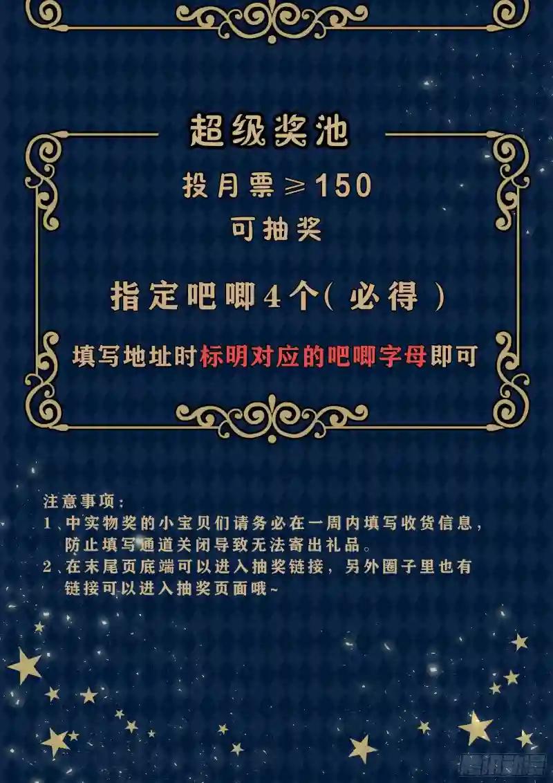 13-面对疾风吧！ 第54页