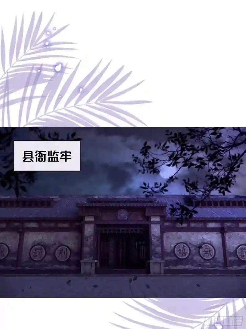 09-悖德之事 第4页