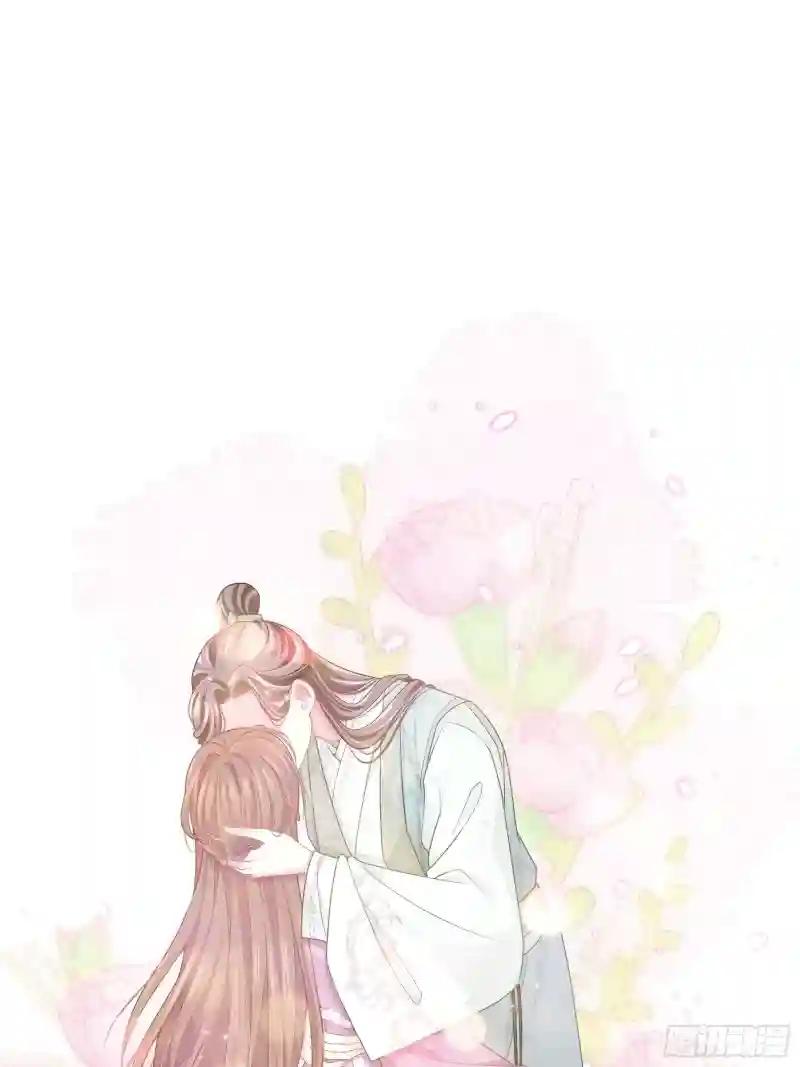 09-悖德之事 第17页