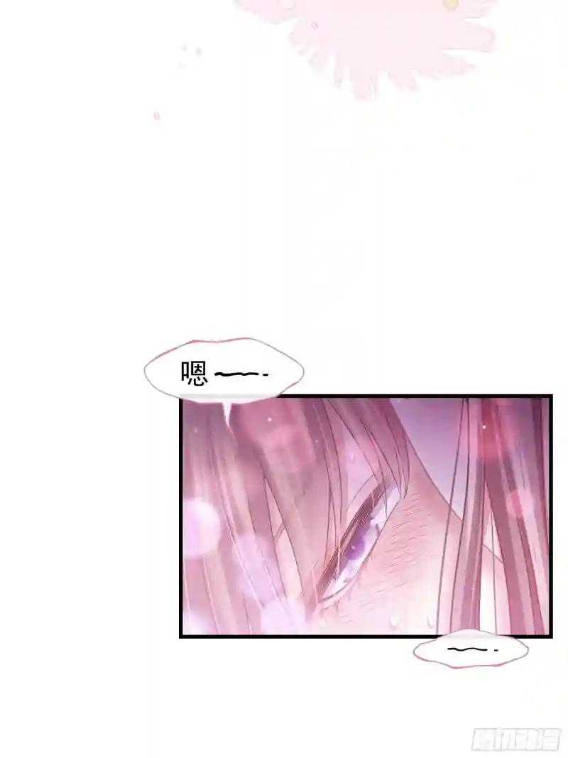09-悖德之事 第19页
