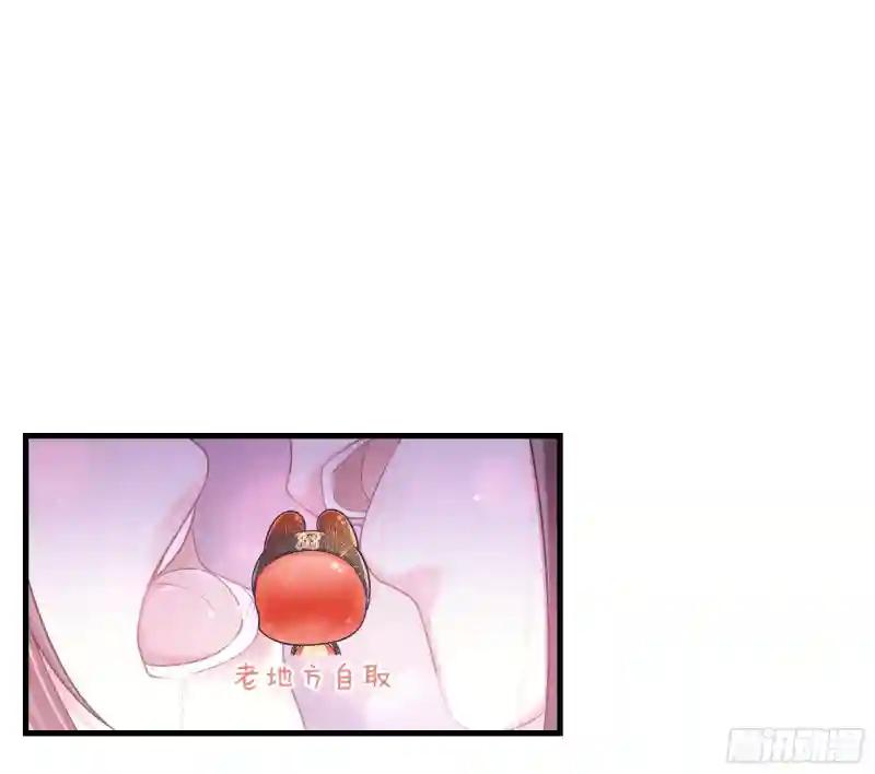 09-悖德之事 第20页