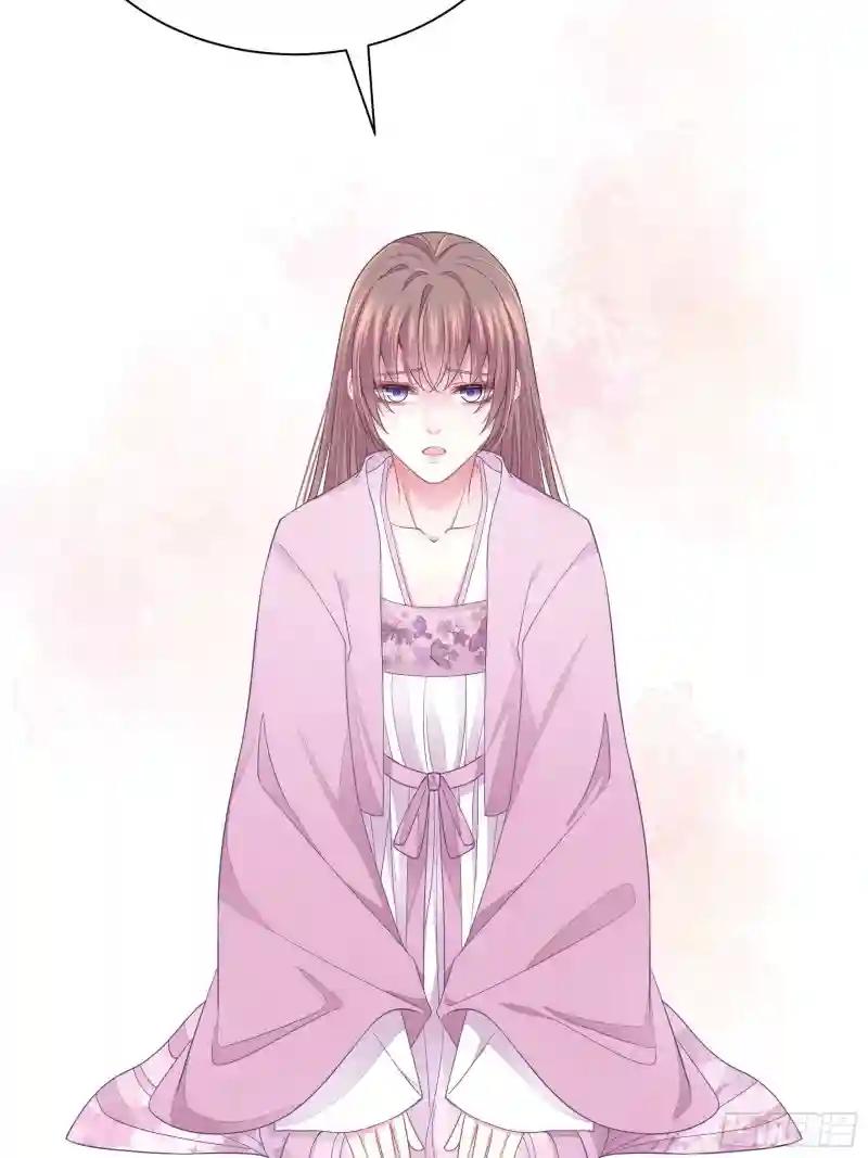 09-悖德之事 第31页