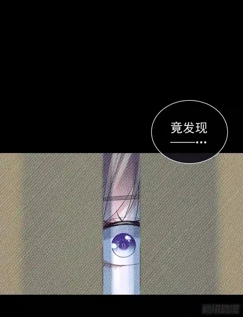 09-悖德之事 第46页