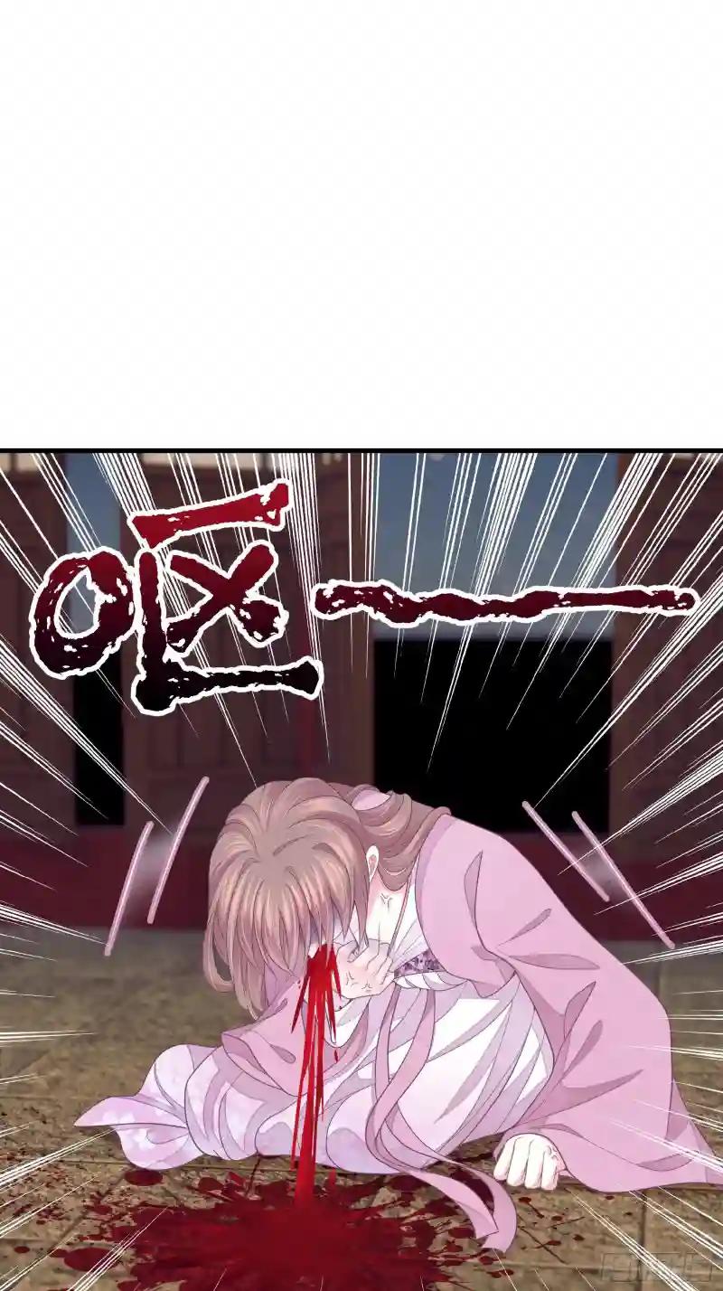 09-悖德之事 第72页