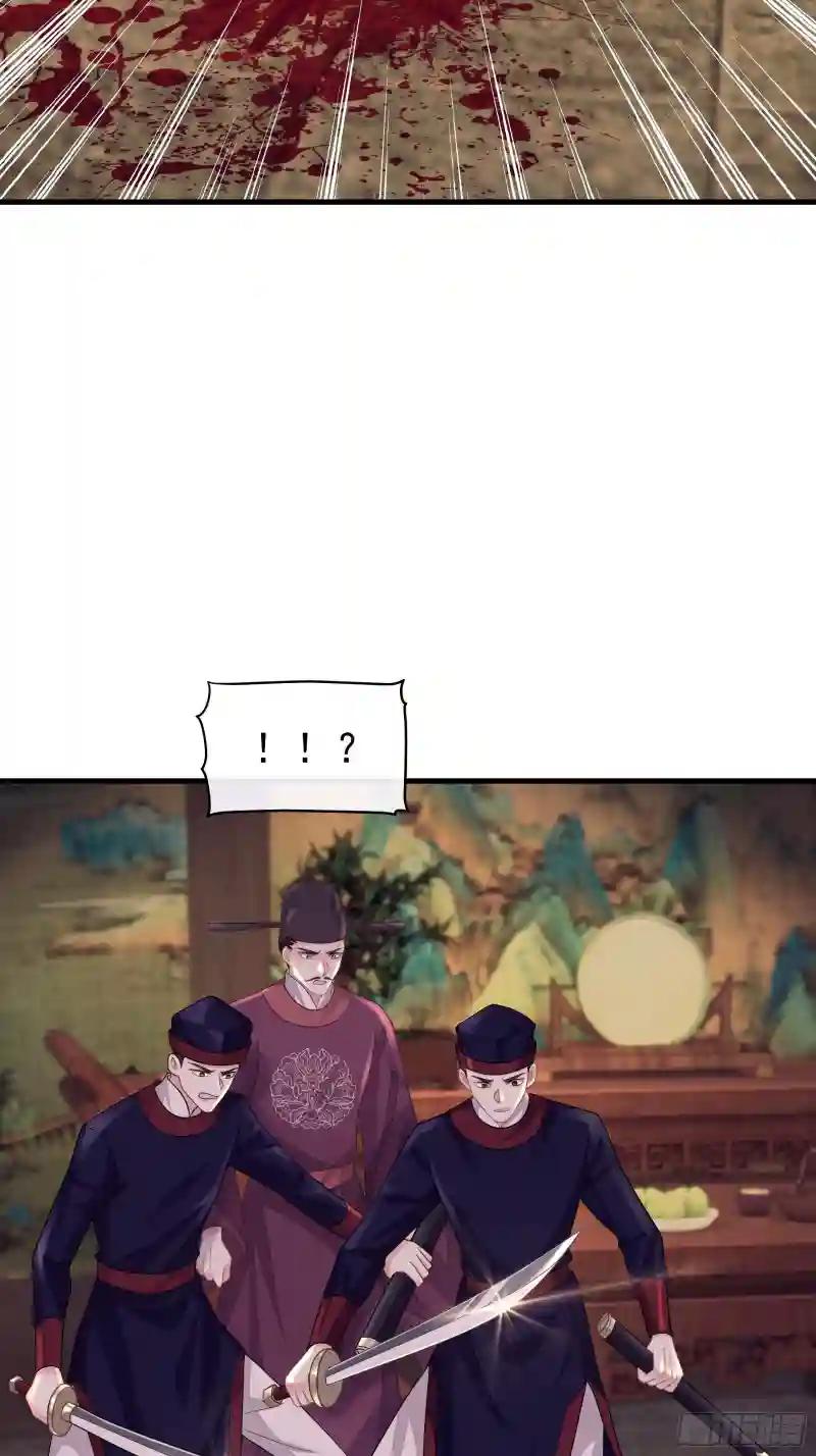 09-悖德之事 第73页