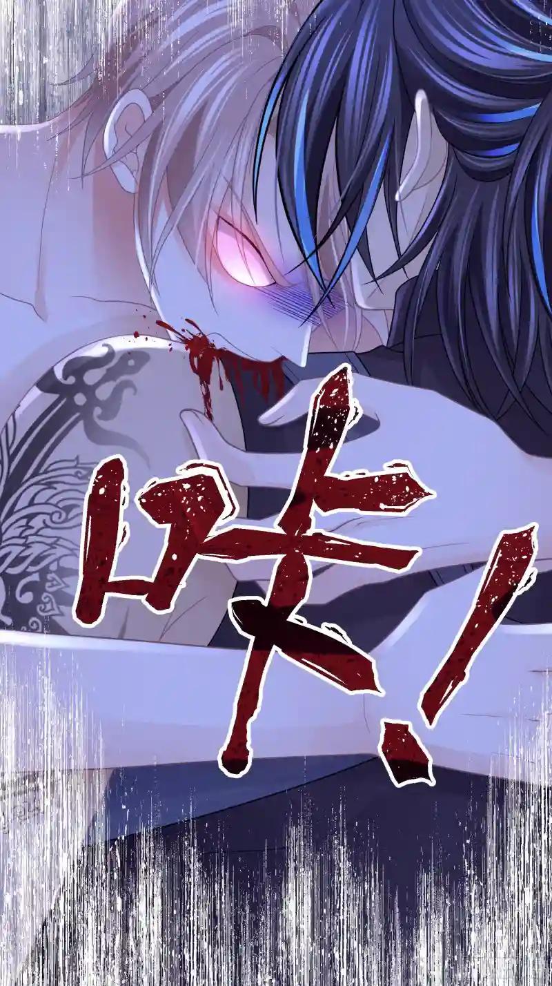 05-可以吸的冻 第17页