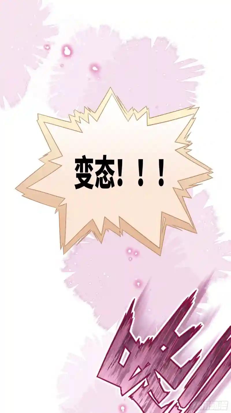 05-可以吸的冻 第25页