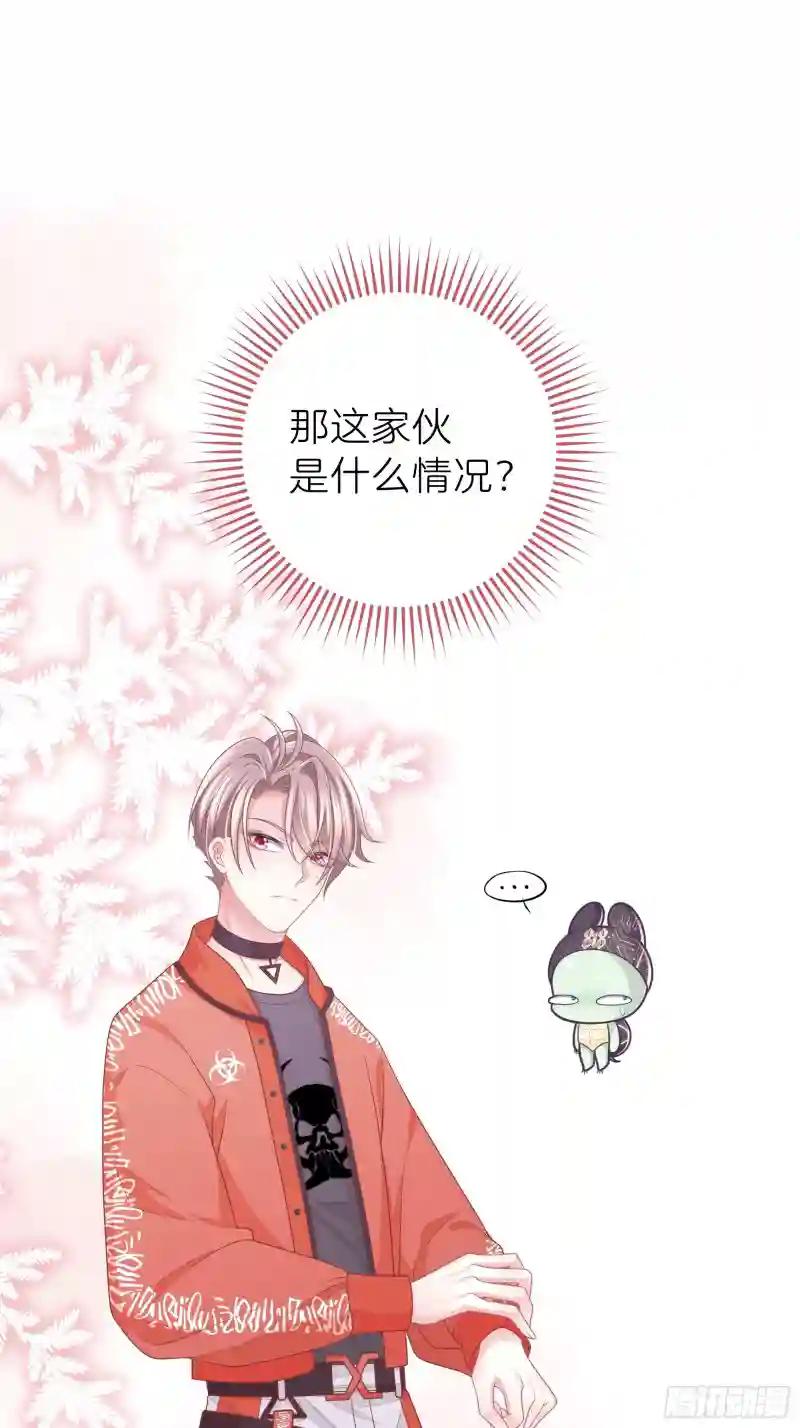 05-可以吸的冻 第29页