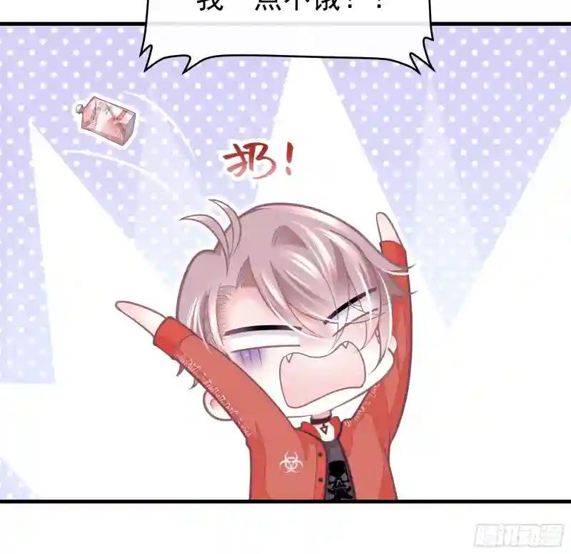 05-可以吸的冻 第40页