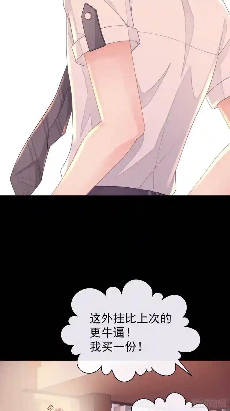 05-可以吸的冻 第47页