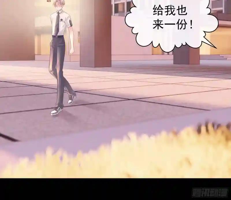 05-可以吸的冻 第48页