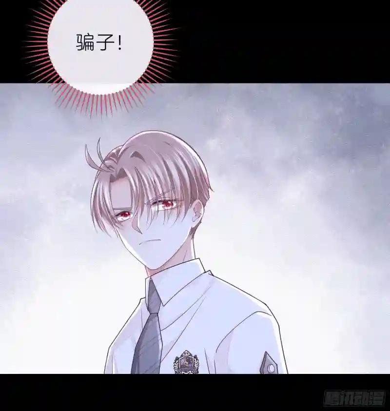 05-可以吸的冻 第52页