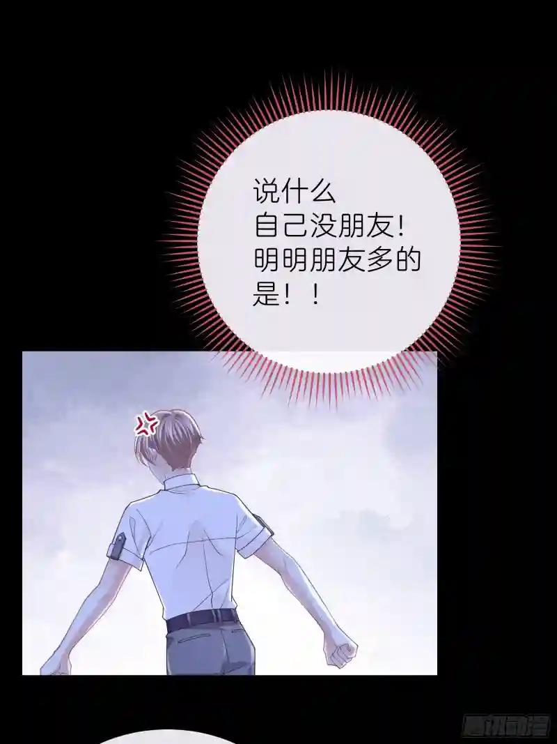 05-可以吸的冻 第53页
