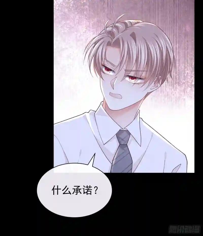 05-可以吸的冻 第56页