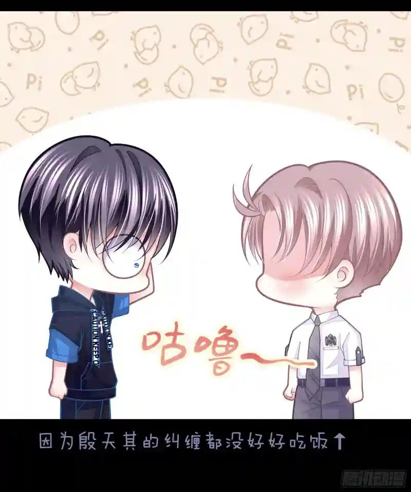 05-可以吸的冻 第60页