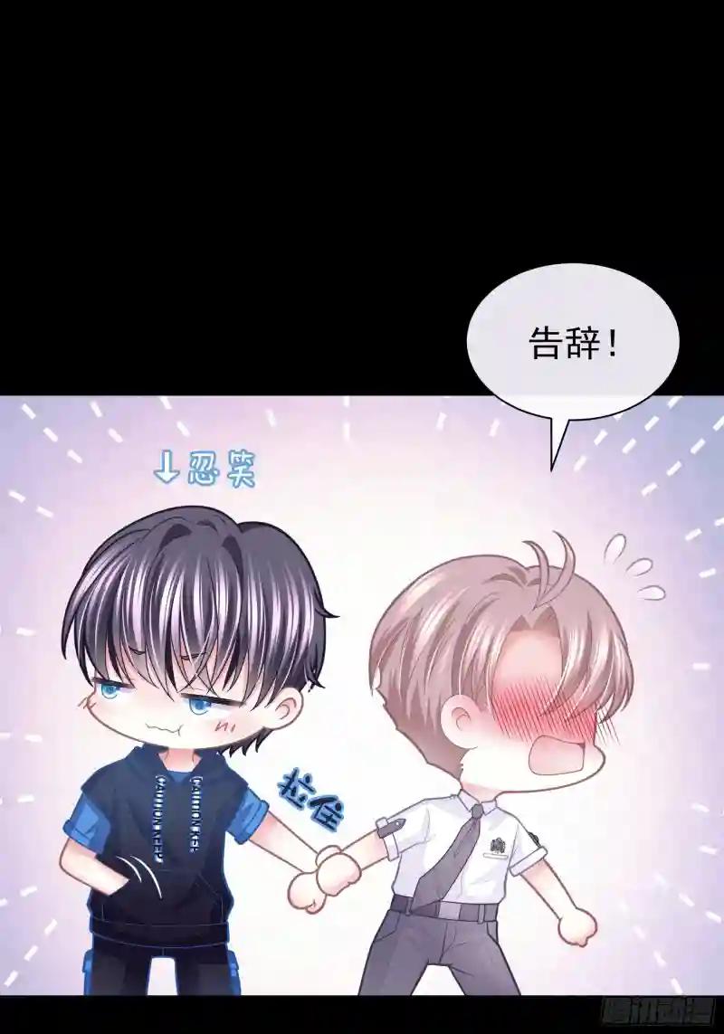 05-可以吸的冻 第61页