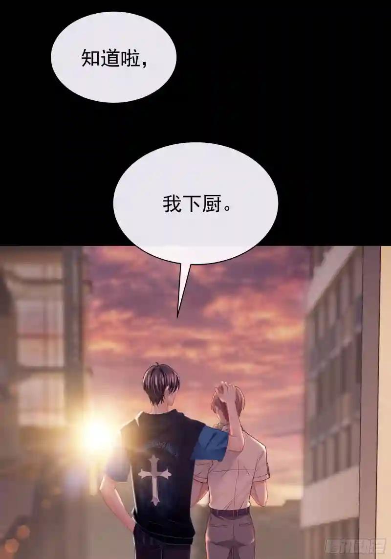 05-可以吸的冻 第65页