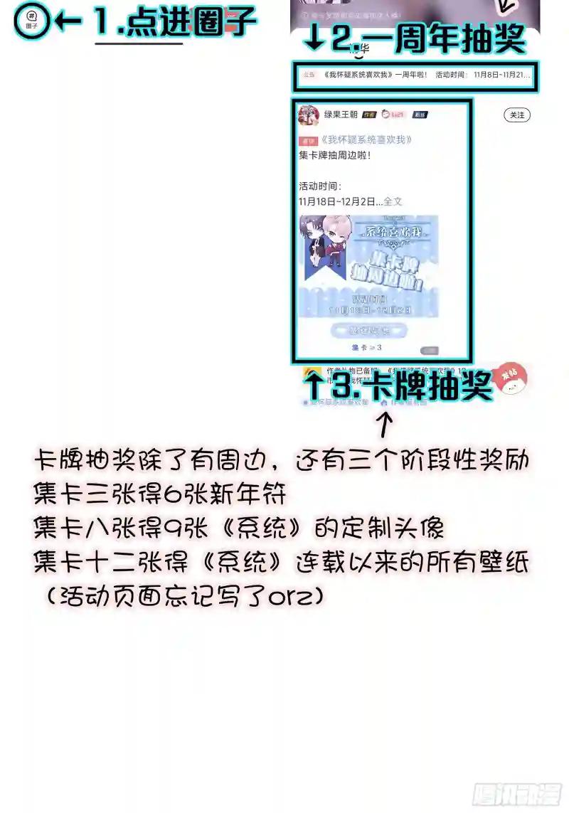 05-可以吸的冻 第69页