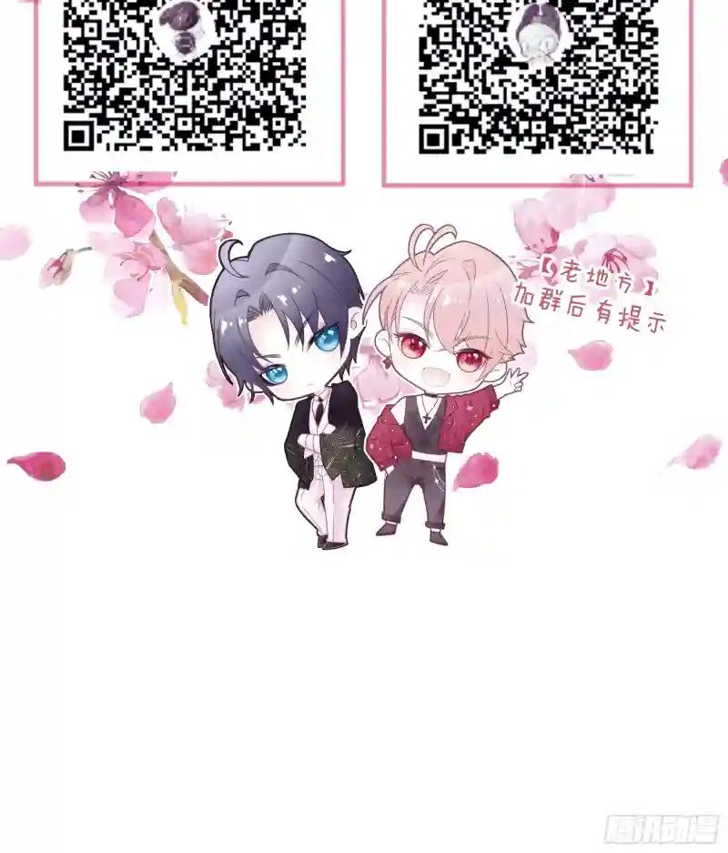 05-可以吸的冻 第72页