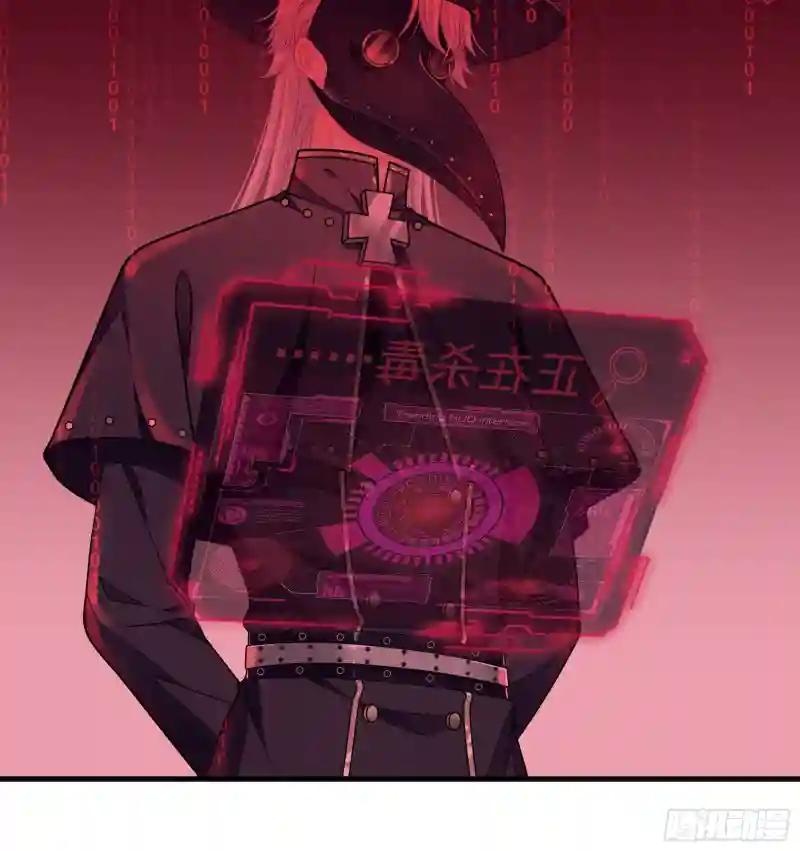 23-818归来 第5页