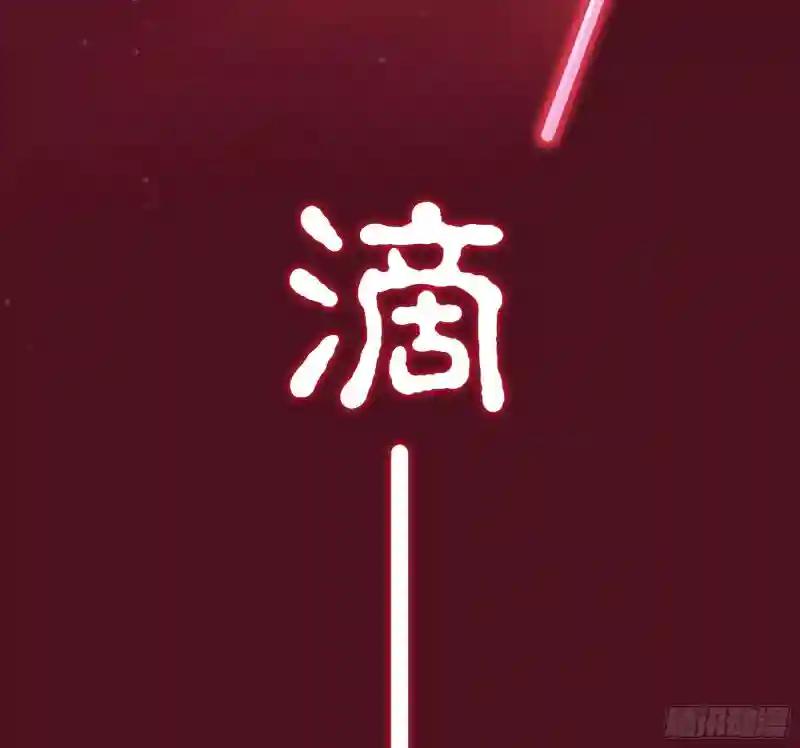 23-818归来 第9页