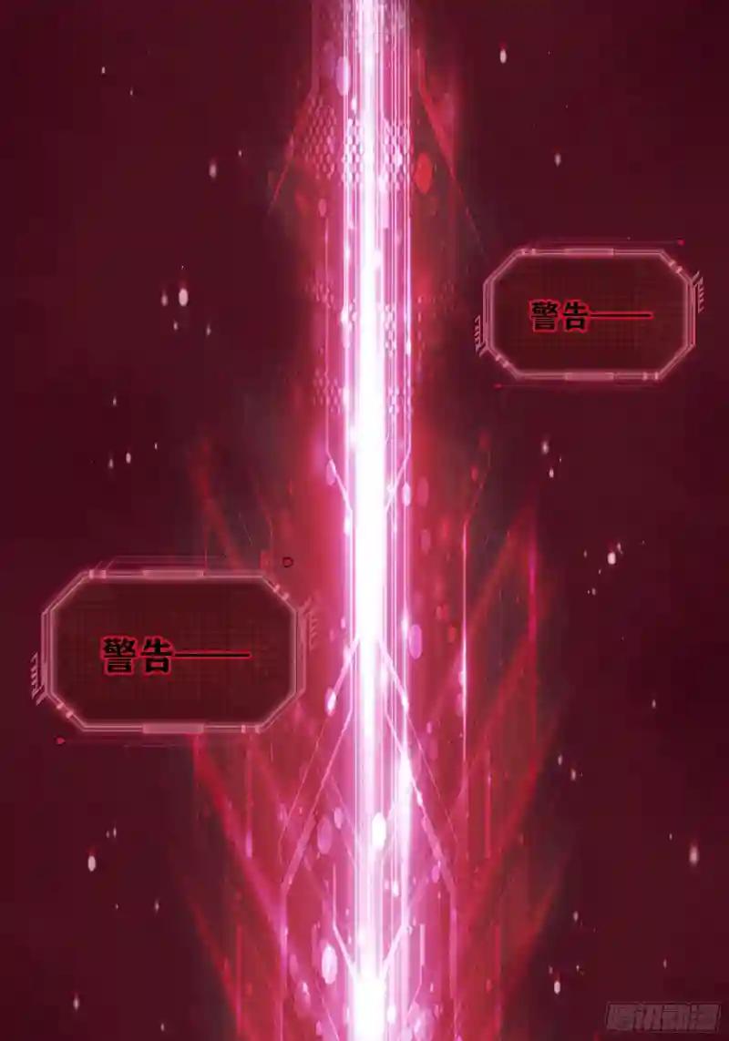 23-818归来 第16页