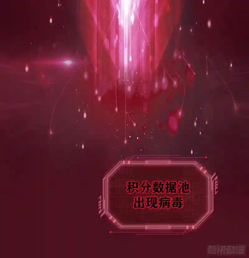 23-818归来 第17页