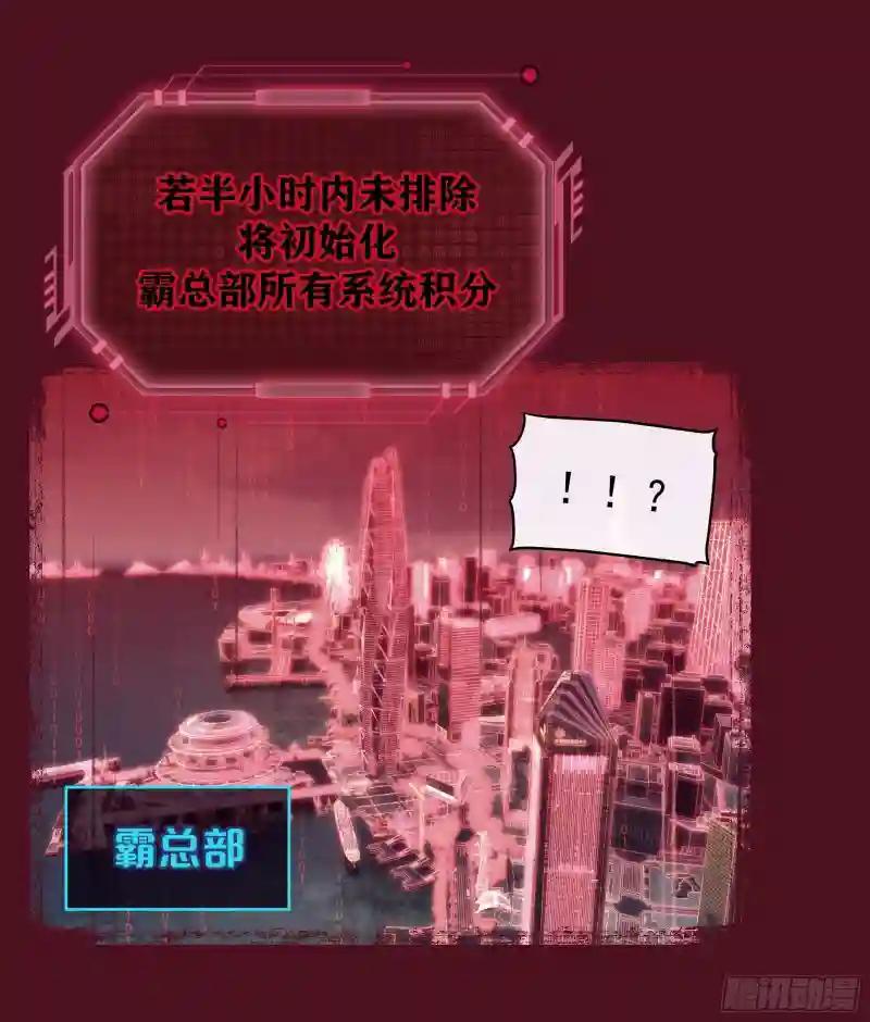 23-818归来 第20页