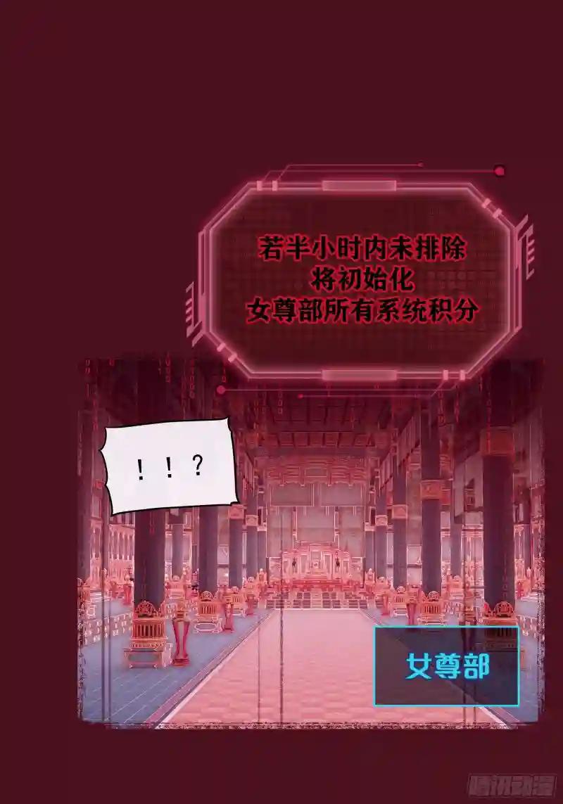 23-818归来 第21页