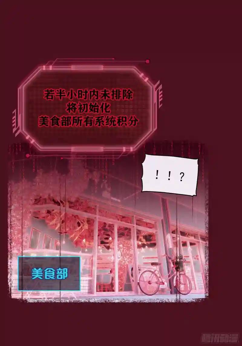 23-818归来 第22页