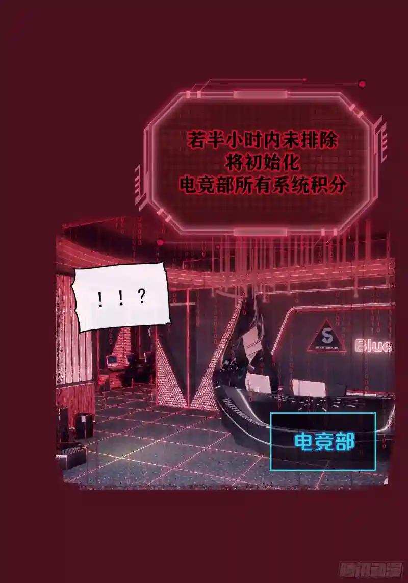 23-818归来 第23页