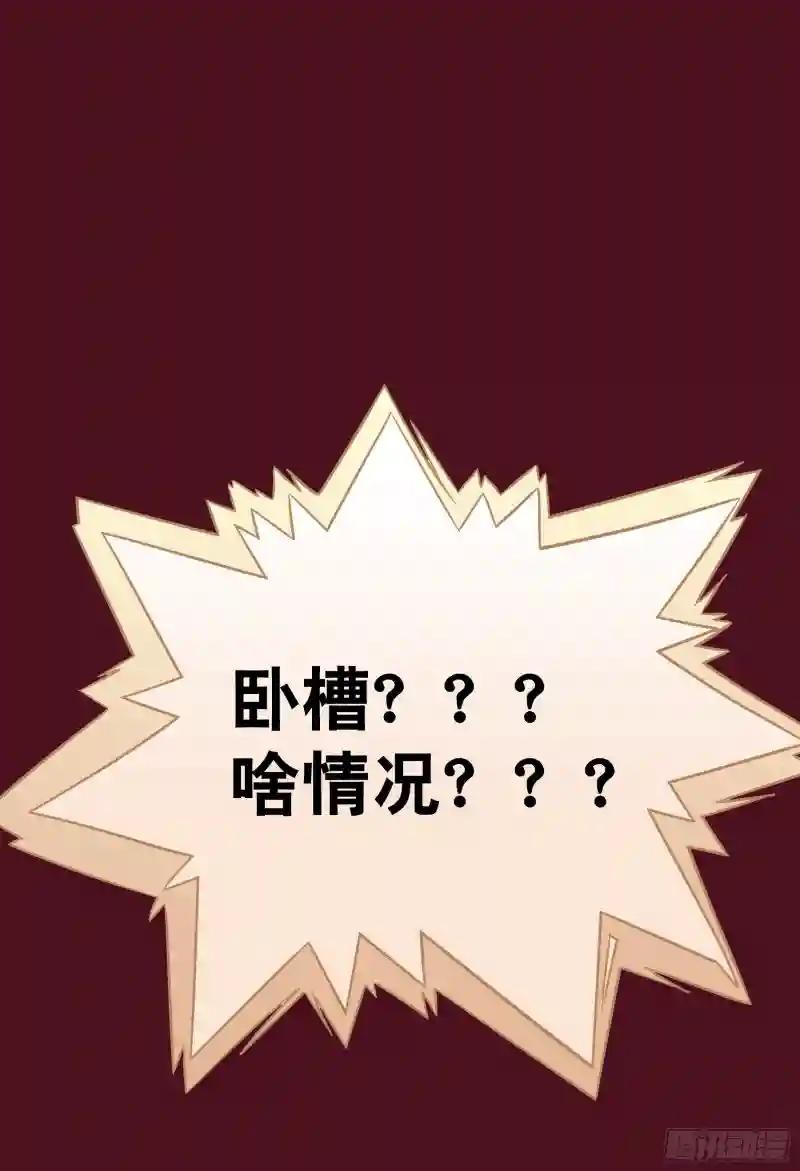 23-818归来 第24页