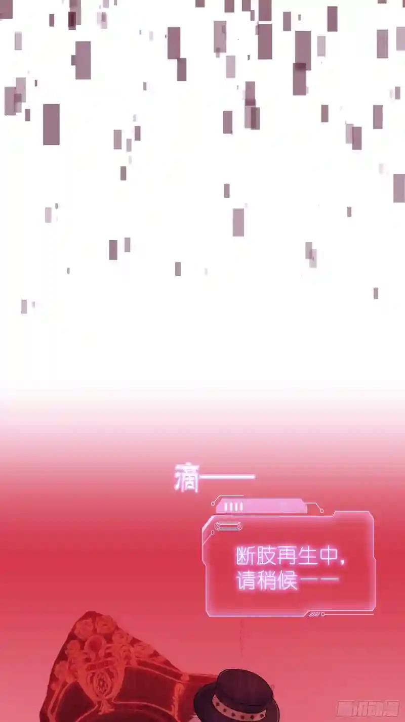 23-818归来 第27页