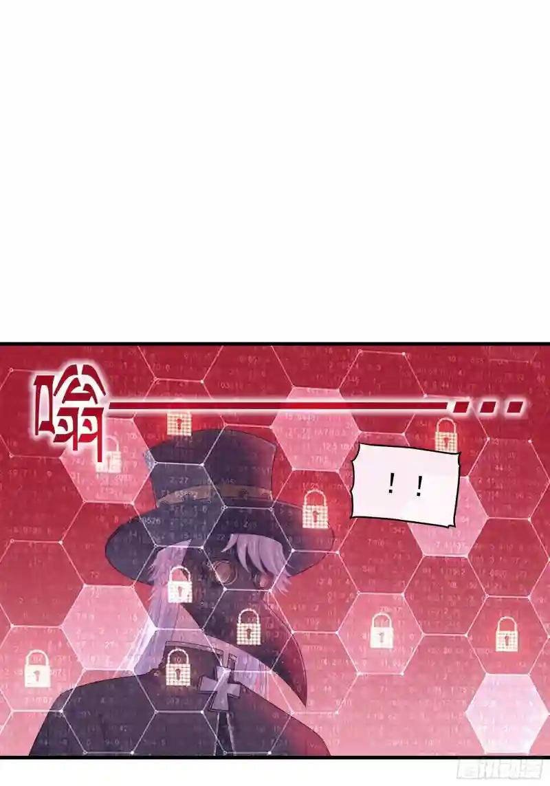 23-818归来 第30页