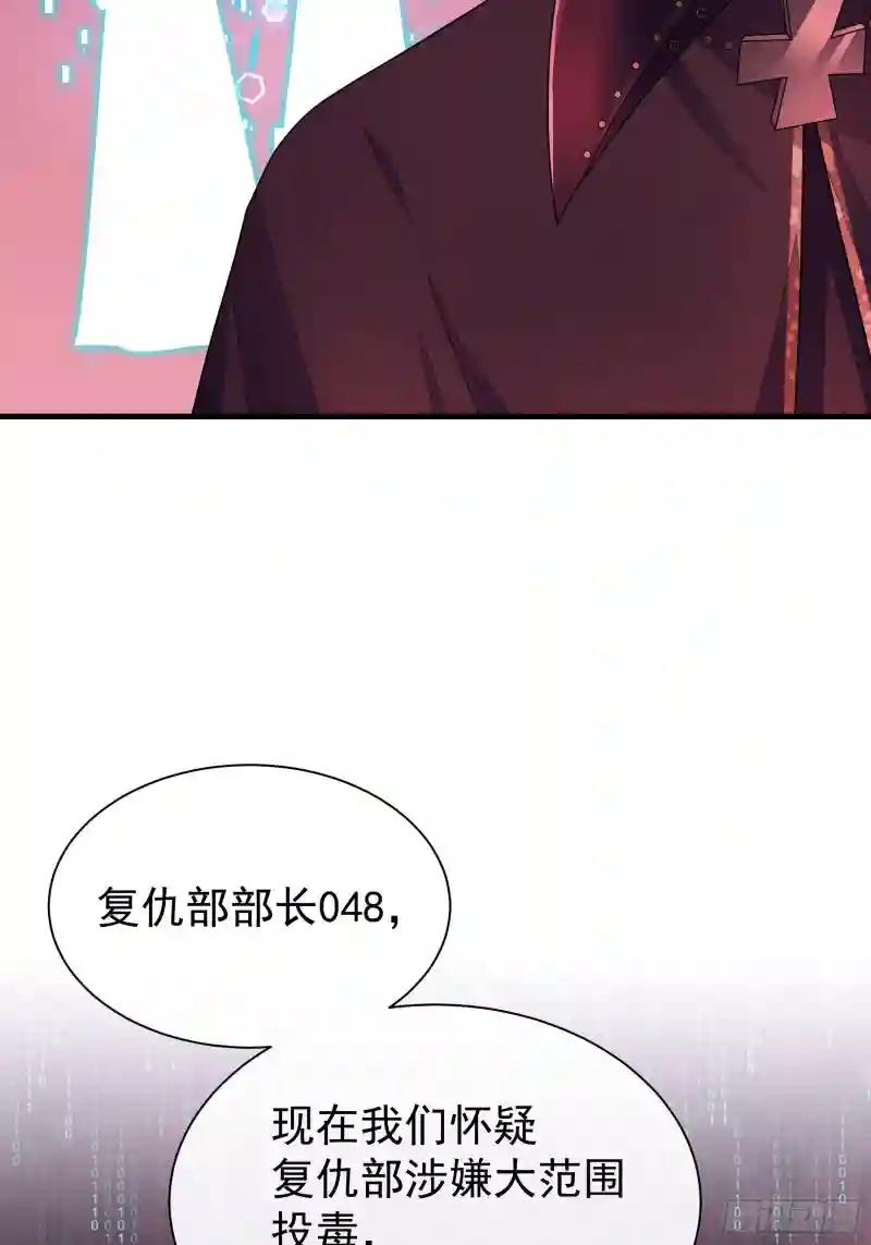 23-818归来 第32页