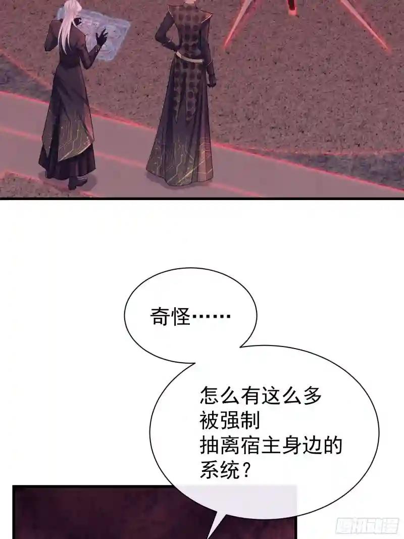 23-818归来 第36页