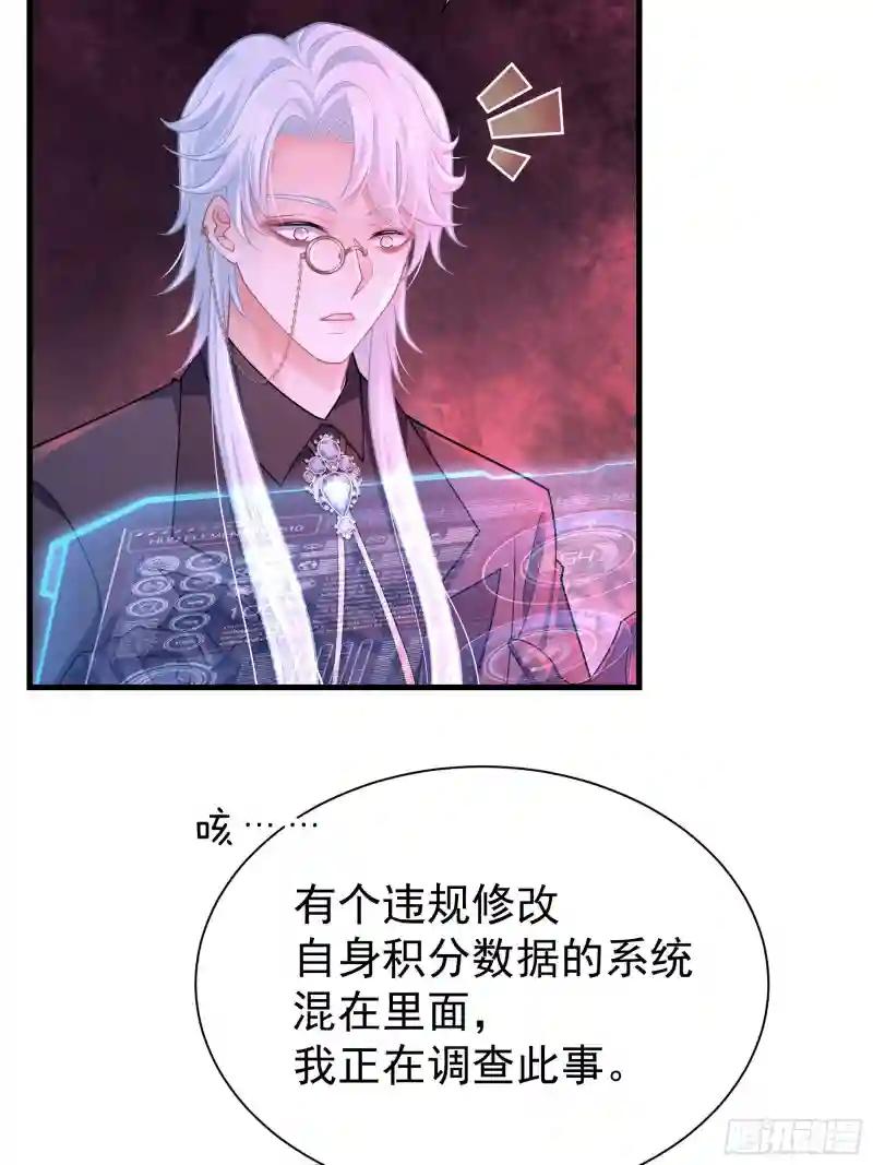 23-818归来 第37页