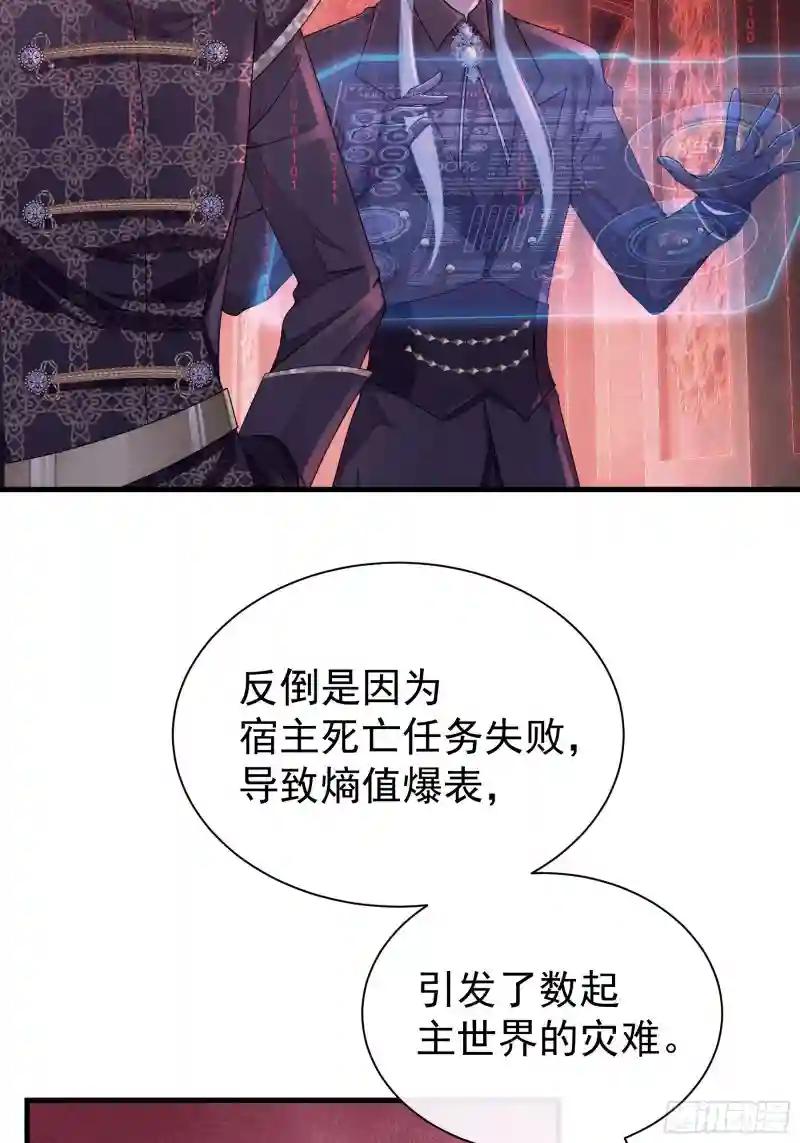 23-818归来 第40页